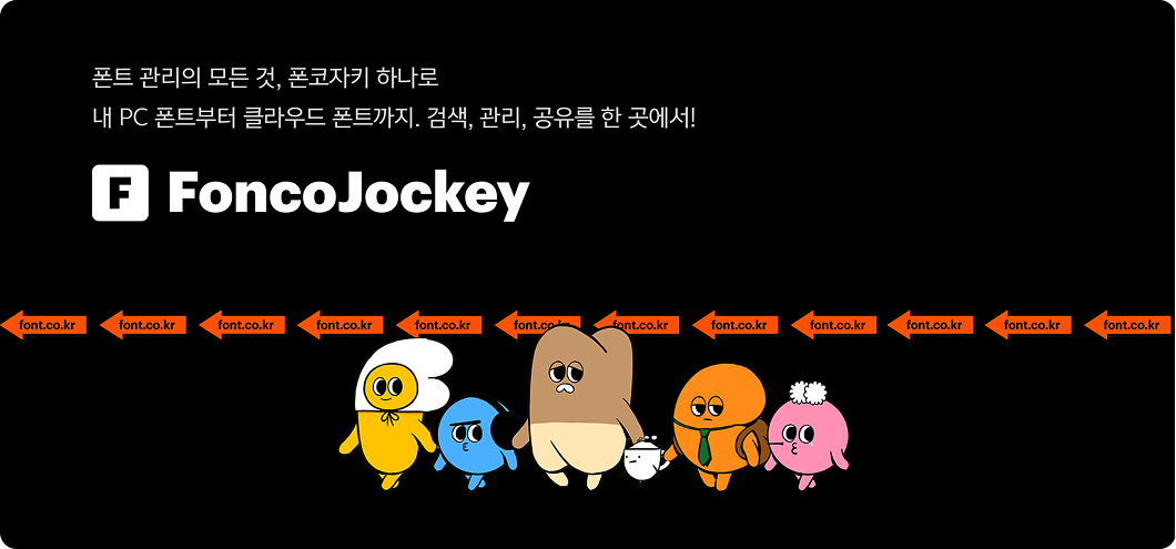 폰코자키 대표 이미지